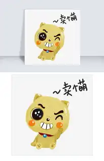 可爱猫咪表情卖个萌插画图片素材psb格式下载动漫人物大全  可爱猫咪表情卖个萌插画图片素材psb格式下载动漫人物大全