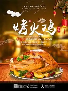  图片免费下载烤鸡烤鸭素材烤鸡烤鸭模板千图网