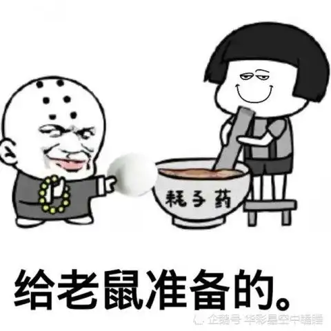  幽默笑话要不是今天没刷牙,有点打滑,哥早开一箱瓶酒了