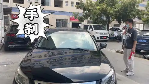 开车不放手刹的靓仔,22岁就拥有车,自己的22岁在蹬三岁,难搞