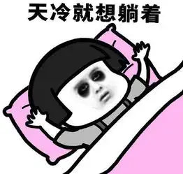  幽默笑话你这么忙,还陪我逛街真是太不好意思了