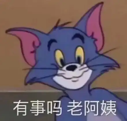  上头小知识分享