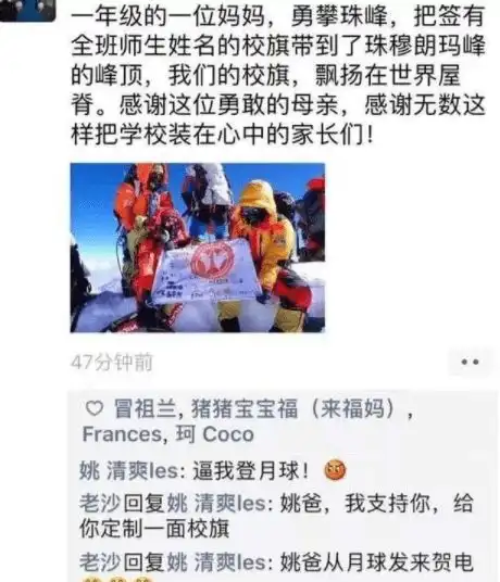 笑话学校让做水果拼盘,为了不给孩子丢脸就找了做厨师的发小  笑话学校让做水果拼盘,为了不给孩子丢脸就找了做厨师的发小