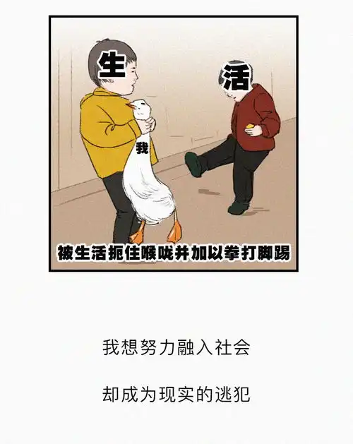 泡妞秘籍图片搞笑让往事