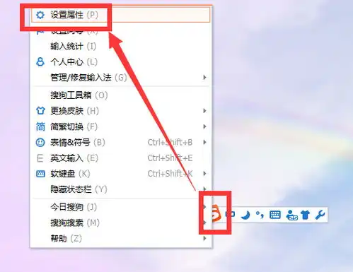  表情最新的搜狗输入法的表情图片可以去掉吗表情