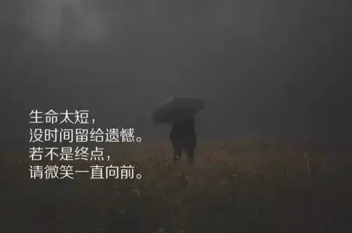 人心难测qq说说配图