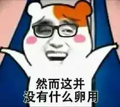 你在审计过程中有什么有趣经历或故事  你在审计过程中有什么有趣经历或故事