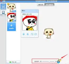  美图秀秀怎么制作搞笑的gif表情