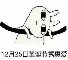  双11一大波秀恩爱节还有一天抵达战场,升本党可能需要这个