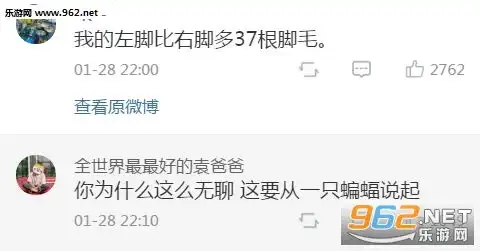  在家无聊的表情包在家无聊的图片搞笑图片下载乐游网游戏下载