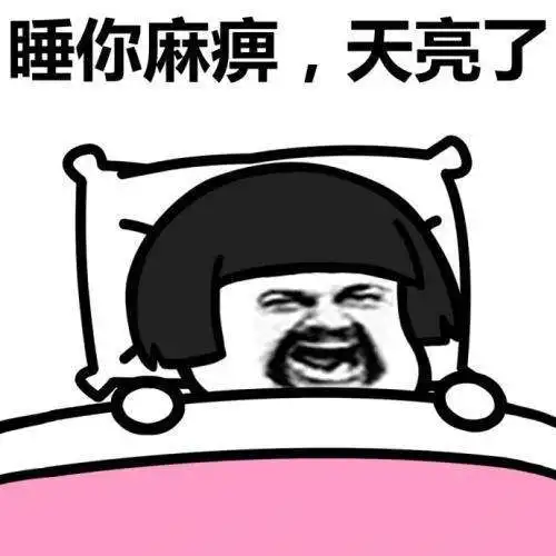  幽默笑话一哥们半夜回来,大喊了一嗓子,停车场空了一大半