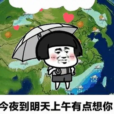  国庆台风康妮虽东飘奈何高速路上没法飙只好躲在家里囤点膘