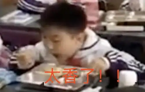  别光顾着笑这波小学生错峰吃饭表情包听张文宏医生讲讲孩子的早餐该怎么吃