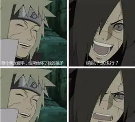  火影轮回眼是写轮眼的高级形态吗为什么长门不会须佐能乎