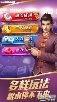  四方甘肃麻将辅助工具四方甘肃麻将作弊器下载v1.0.1乐游网安卓下载