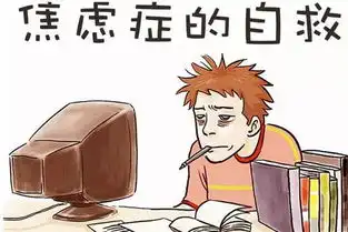 考前焦虑的搞笑图片考前