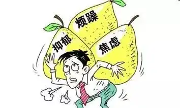  健康马山正确认识抑郁症和焦虑症,赶走心魔