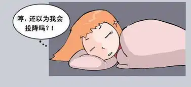  搞笑漫画顿嘟噜永远像长不大的孩子
