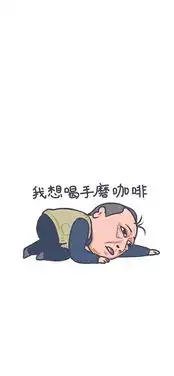  倪大红回应不开通微博帮郭京飞分担火力我惦记着呢