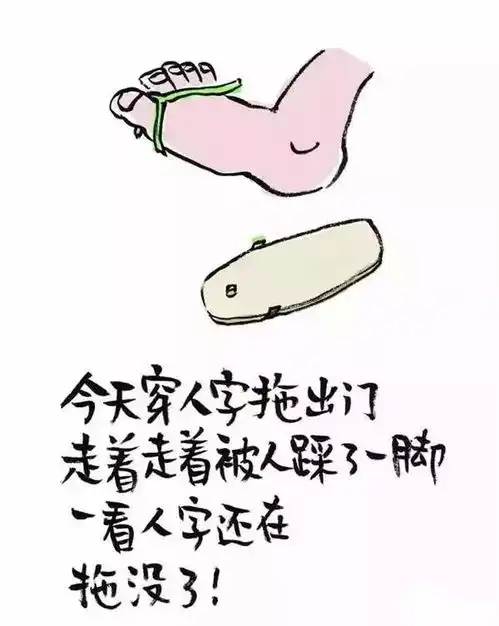  幽默而走心的语录漫画