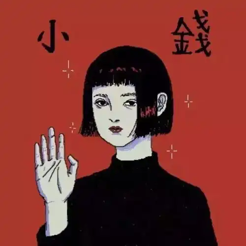  头像失望只有两种可能选错了人或是怀有不该有的期待
