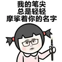  思念表情包图片大全