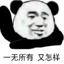 泡妞秘籍图片搞笑头像