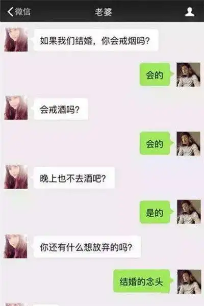  搞笑段子公司一位大姐离婚,原因是她对老公太苛刻