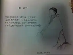 网友恶搞那些年我们一起追过的杜甫 网友恶搞那些年我们一起追过的杜甫