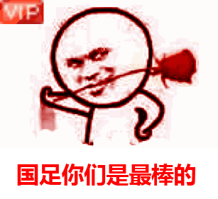 谢谢老板微信表情大全