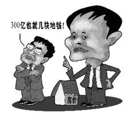  荆品新闻11.14豆腐渣工程不是中国特产