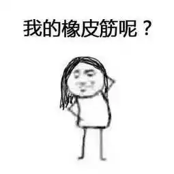 电视剧情一改就会变成这样