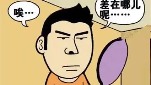  搞笑漫画小伙觉得没胡子少了点魅力,果然是一周生效啊