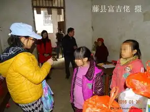  跟随藤县靓女体验爱心助学群搞活动.图片pp