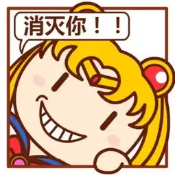 搞怪美少女战士卡通头像ing  搞怪美少女战士卡通头像ing