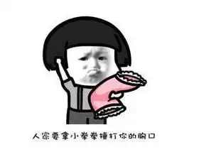  爆笑段子前几天偶遇初中女同学,也是曾暗恋对象那男