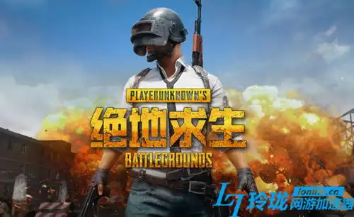  绝地求生国服什么时候开启国服官网上线