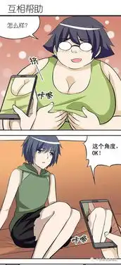 胖子女人漫画图片搞笑胖胖