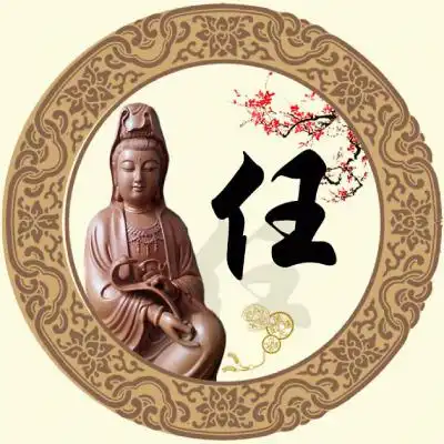  观音大士微信头像圆形边框梅花主题的