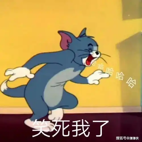  搞笑表情包图片偷听情话,你为什么不泡我,笑死我了