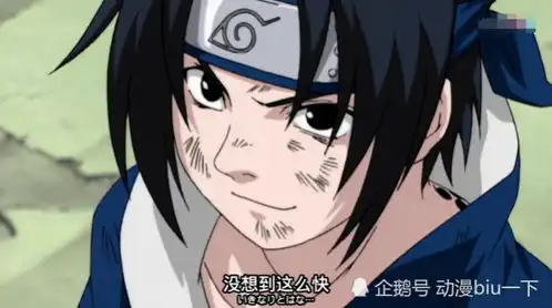 火影忍者木叶十二小强之中,最强的是第七班,最弱的是哪个班  火影忍者木叶十二小强之中,最强的是第七班,最弱的是哪个班