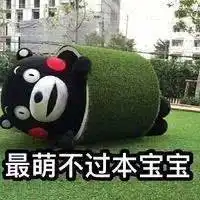  一大波主播的萌照在赶来的路上,你能猜到这是谁吗