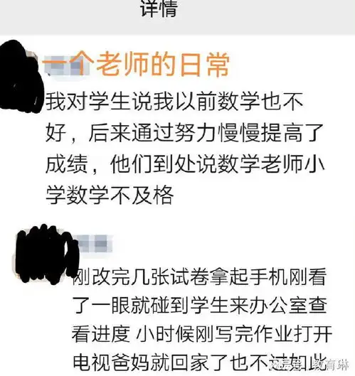  笑死,全班网课头像清一色美女,老师懵了,以为走错了地方