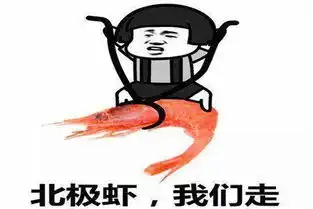  搞笑段子趣图今天我过生日,刚吃过饭就让我收拾桌子