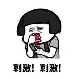  顺德又一条土豪村超24亿分红每股17万仲有租金收...