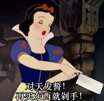 谢谢图片大全表情搞笑公