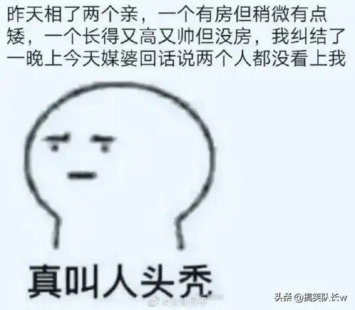  搞笑幽默段子图片集锦303