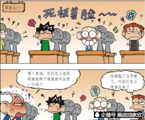  爆笑校园呆头在电视被称智障儿童,为何呆爸看到后高兴不已