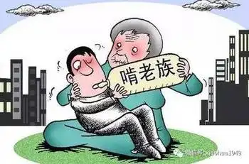  幽默笑话最怀念的是童年,因为可以光明正大的啃老了
