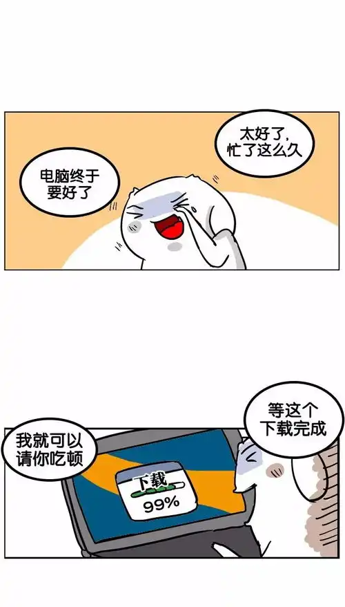  搞笑日常漫画倒霉蛋,一段辛酸的修理笔记本的故事